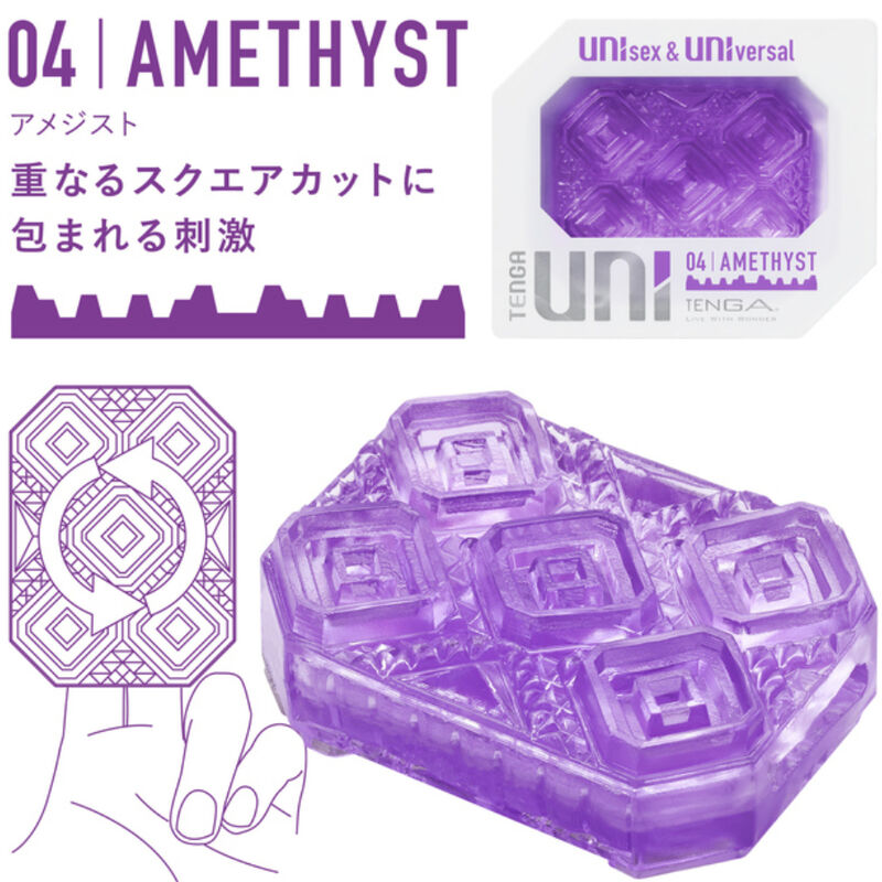 TENGA - DADOS MASTURBADOR UNI AMETISTA